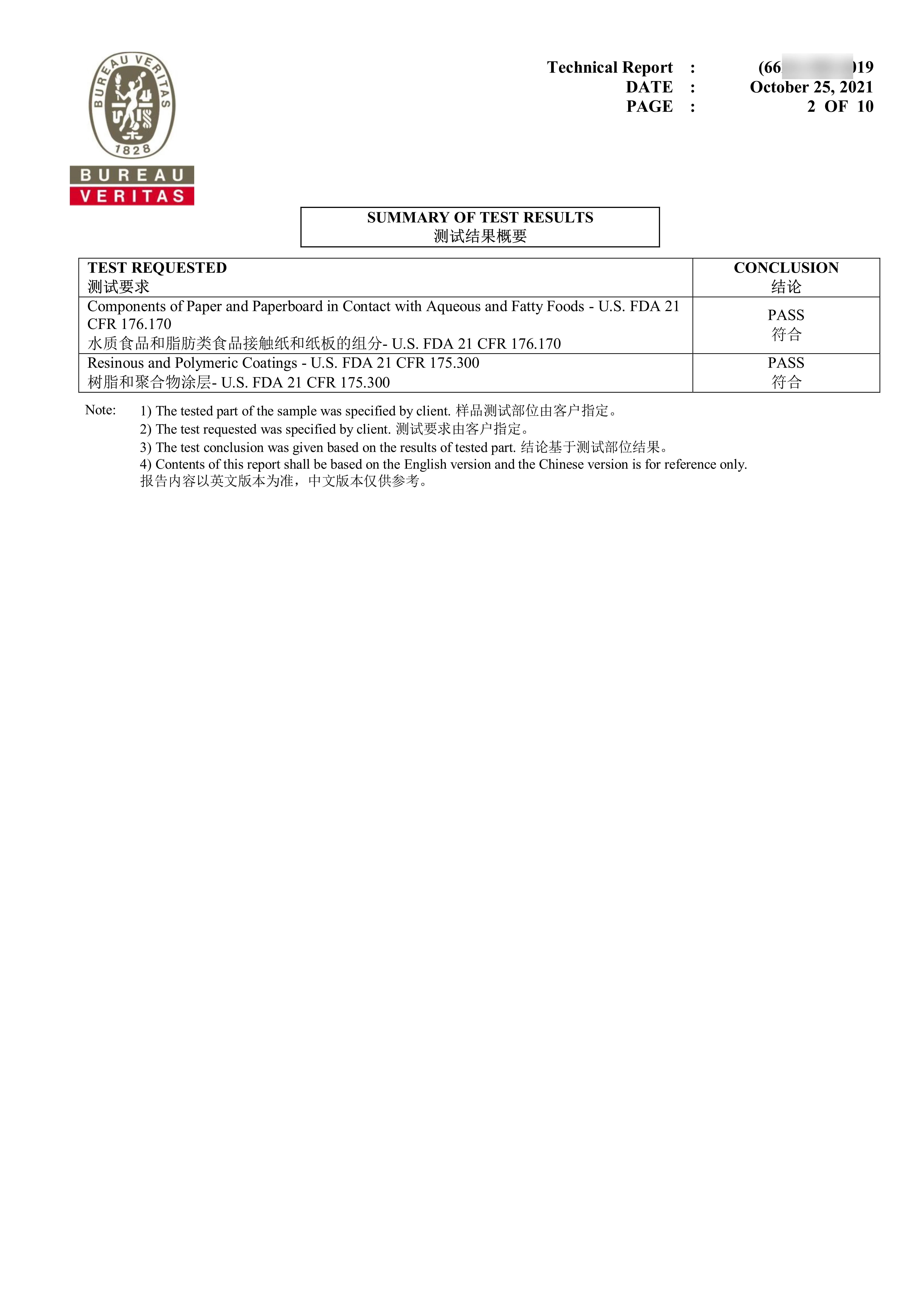 Certificado de papel de embalaje de Alimentos
